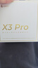 漫步者（EDIFIER）X3 Pro真无线降噪蓝牙耳机 无线运动游戏耳机 通话降噪 适用苹果华为小米OPPO手机 秘夜蓝 实拍图