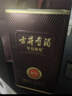古井贡酒 年份原浆献礼 浓香型白酒 55度 500mL*6瓶 整箱装 实拍图