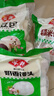 安井早餐组合3kg 烧麦+红豆包+奶香馒头 家庭装面点速冻早餐点心 实拍图