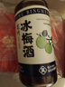 昆竹牌青梅酒13度450ml+冰梅酒18度450ml 梅子酒龙门特产果酒甜酒 实拍图