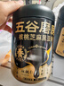 五谷磨房核桃芝麻黑豆粉黑芝麻糊五黑粉代餐粉早餐原味546g 实拍图