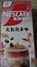 雀巢（Nestle）咖啡 果萃特调 速溶奶茶 清醇奶咖 即溶饮品 奶茶咖啡 组合口味*3盒 实拍图