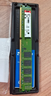 金士顿（Kingston）16GB DDR4 3200 台式机内存条 （宽窄版本随机发货） 实拍图