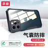 XUNDD讯迪适用苹果12手机壳 iPhone12pro max保护套气囊防摔壳全包硅胶透明壳镭射纹理手机套超薄男女款 苹果12【高透款-6.1英寸】 实拍图