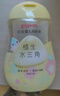 贝亲（Pigeon）抚触油婴儿 新生宝宝身体按摩保湿  水三角润肤油200ml 实拍图