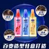 好迪啫喱水男女保湿定型发胶喷雾轻柔调理清爽控油持久造型美容修饰 140ml3瓶养护+亮泽+造型 实拍图
