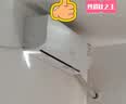 荣事达（Royalstar）【官旗】新一级能效省电冷暖变频家用壁挂式空调挂机卧室办公室节能除湿省电出租房宿舍客厅大风量 单冷 大1匹 一级能效【纯铜管】 自行安装(全国联保六年） 实拍图