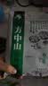 方中山胡辣汤料河南特产速食汤早餐爆辣牛肉味整箱送礼礼盒装送礼3000g 实拍图