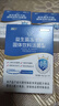 江中益生菌冻干粉800亿CFU/袋2g*4条 成人肠胃肠道益生元调理活性菌 实拍图