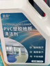 夏阳pvc塑胶地板清洁剂2.5kg幼儿园地板革健身房运动球场地胶强力去污 实拍图