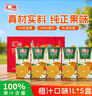 汇源100%橙汁1Lx5盒礼盒送礼宴请餐桌果汁饮料大容量聚餐畅享 实拍图