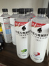 外星人电解质水0糖0卡饮料 600mL*20 荔枝海盐*6+白桃*6+青柠*8 整箱装 实拍图