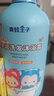 青蛙王子儿童洗发水沐浴露二合一阿狸联名 氨基酸配方 椰果精华洗沐1L 实拍图