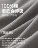 顶瓜瓜顶呱呱睡衣男士纯棉春夏圆领长袖可外穿家居服套装男180 实拍图