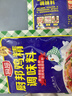 厨邦三鲜鸡精味精酱油醋蚝油大瓶厨房调料组合套装自选宿舍调料大全 厨邦鸡精调味料50g 实拍图