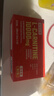 诺特兰德左旋肉碱10000健身有氧运动营养饮料 10ml*10袋*3盒 橙子味 实拍图