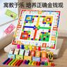 小顽豆大号富翁飞行棋地毯6桌面游戏棋盘8儿童地产桌游大亨棋类益智玩具 实拍图