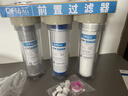 钻芯 净水器家用10寸三级前置过滤器厨房自来水过滤器20寸全屋净水加厚防爆滤瓶 【爆款推荐】10寸三级前置标准款4分口 10寸通用 实拍图