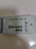 ECOWISH过敏原清洁湿巾 7抽/包 眼鼻清洁擦拭花粉灰尘猫狗毛尘螨解痒 3盒【8折 到手24包 可试用】 实拍图