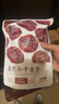 牧果人无核金杏干100g 天然金杏子杏肉无吊干杏肉厚软糯酸甜休闲零食 实拍图