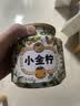 茶妈妈小金柠红柠檬红茶可冷泡冰红茶 云南滇红金芽茶叶礼盒送礼 【自饮装】小金柠60g 实拍图