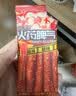 辣可曦曦火药脾气条+片+棒30包组合装辣条超辣爆辣休闲零食麻辣共600g 实拍图