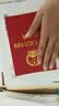 【新华书店】64开烫金《中华人民共和国民法典》中国法治出版社 压纹口袋本便携版小红本 全国两会新修订版含总则物权合同人格权编等 实拍图