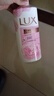 力士（LUX）(LUX)沐浴露 恒久嫩肤 淡雅香氛 娇肤香氛沐浴乳1000g留香 实拍图