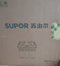 苏泊尔（SUPOR）厨下净水器超滤机家用简约款 0阻垢剂净水机自来水净化器便捷换滤芯台式过滤器2年超滤膜U501 实拍图