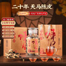 养益君五黑粉黑芝麻糊300g*2罐黑枸杞桑葚黄精组合礼盒装 实拍图