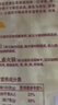 川珍 豆腐丝250g*2袋云南石屏豆皮工艺凉拌火锅食材豆制品 实拍图