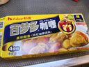 好侍（HOUSE）百梦多咖喱块 辣味 100g/盒 日式块状咖喱调味料  2-4人份 实拍图