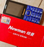 纽曼（Newman）M560(J) 宝石蓝 4G全网通老年人手机 超长待机老年机 大字大声大按键老人机 学生儿童备用功能机 实拍图