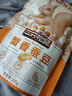 三只松鼠蟹香蚕豆 蟹黄味坚果炒货休闲零食小吃205g/袋 实拍图