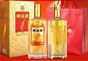 五粮液仙林黄金酒人参枸杞酒52度480mL2瓶装白酒养生草本酒宴请礼盒送礼 实拍图
