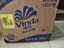 维达（Vinda）有芯卷纸 蓝色经典4层200克*27卷 山茶花香 卫生纸卷筒纸纸巾整箱 实拍图