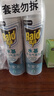 雷达（Raid）杀虫剂喷雾550ml*2瓶水基无香型 植物友好 实拍图