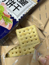 桃将军松茸火腿苏打饼干咸味梳打黎麦奇亚籽风味零食品代早餐糕点心400g 实拍图