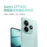 小米（MI）Redmi Note 14 12+256 子夜黑 金刚品质 5110mAh大电量 大光圈相机 红米手机【赠话费券】 实拍图