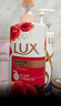 力士（LUX）醉梦罗兰香 馥郁香氛 奢宠香氛沐浴乳400g 留香 香味持久  实拍图