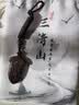 三清山枣木玉化芭蕉剑紫薇讳成人随身挂件正宗手工手把件送礼国庆节礼物 实拍图