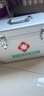 金隆兴铝合金家用医药箱小药箱急救箱药品带锁收纳盒企业医疗箱14英寸 实拍图
