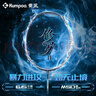 薰风（KUMPOO）修罗羽毛球拍 全碳素M50高模进阶拍熏风专业训练比赛进攻单拍  实拍图
