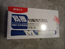 晨光(M&G)文具S01可擦白板笔 D10升值款单头办公会议笔 易擦白板笔 蓝色10支 AWMY2201 实拍图