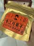 春江月无花果干500g三蒸三晒无花果干无添加即食孕妇零食泡水煲汤材料 三蒸三晒无花果干【80g*3包】营养浓缩 实拍图