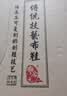 布舍元透气一脚蹬老北京布鞋男懒人休闲中老年爸爸黑色工作单鞋8502 41 实拍图