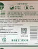 滴露（Dettol）香皂肥皂滋润105g 男士抑菌皂洗澡洗手沐浴洗衣女士儿童可用 实拍图