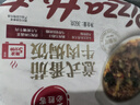 必胜客意式番茄牛肉焗饭360g*1盒 微波加热即食 儿童家庭早餐开学季速冻 实拍图