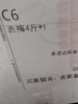 星派果【顺丰多地次日达】智利进口西梅法兰西孕妇李子当季新鲜水果礼盒 4斤净重精选大果【蕞划算-高复购率】 坏果包赔 | 顺丰速运 实拍图
