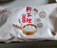 狗不理（GBL）包子 纯手工猪肉大葱560g 16个面点小笼包早餐天津 实拍图